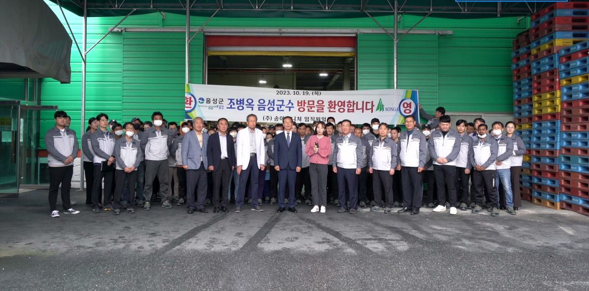 송아퍼니처 임직원 단체 사진